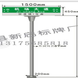 标牌交通报价 厂家